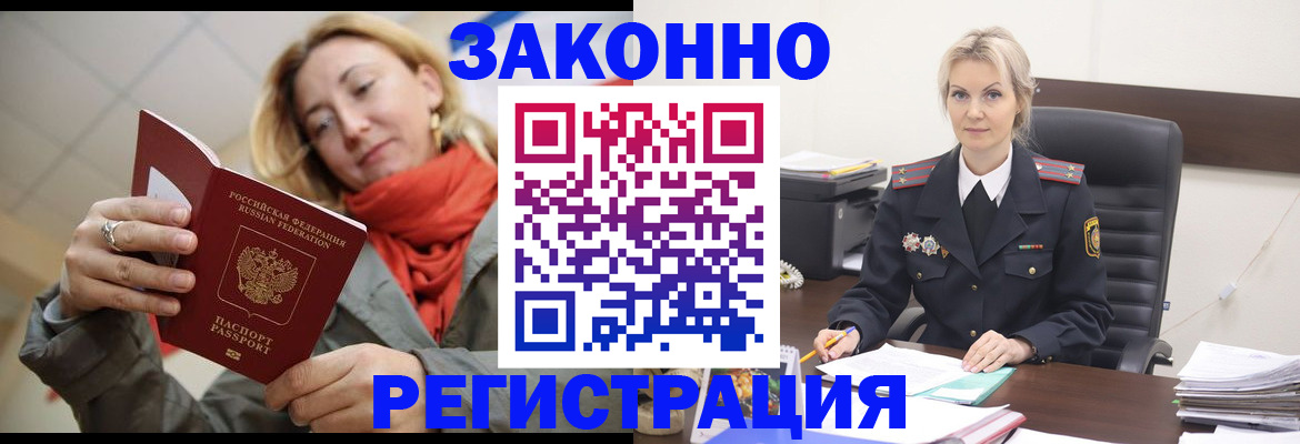 пропишу в квартире в Минусинске